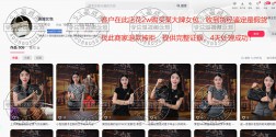 必看！搞废别人抖音号最简单的方法，24小时成功维权实录