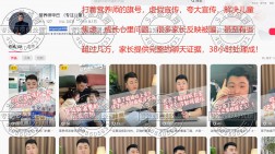 2025最新！报复一个主播最狠方法。99%的人不知道！