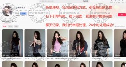 投诉主播最狠的方法，3个方法让女主播迅速退款！